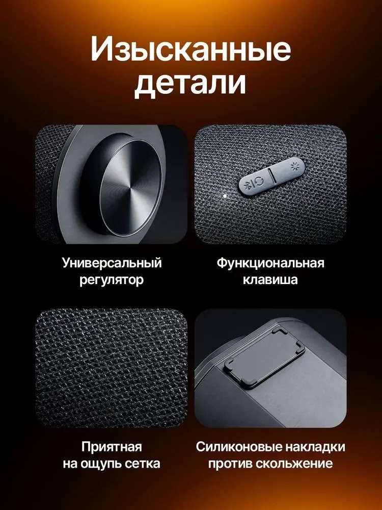 Колонка Xiaomi Desktop Speaker RGB (ASB02G) - фото 5