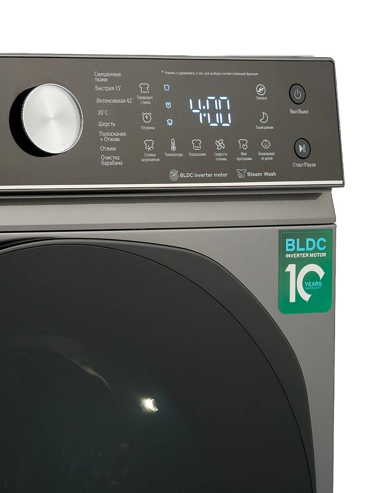 Стиральная машина автомат Artel ART-WM 7002 S Pure + Утюг Vitek VT- 8304 - фото 4