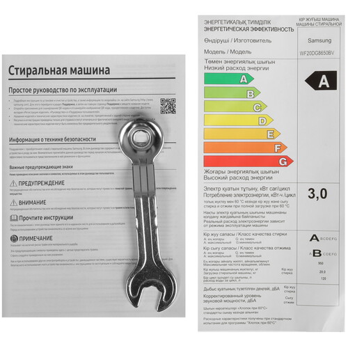 Стиральная машина Samsung WF20DG8650BVLD - фото 5