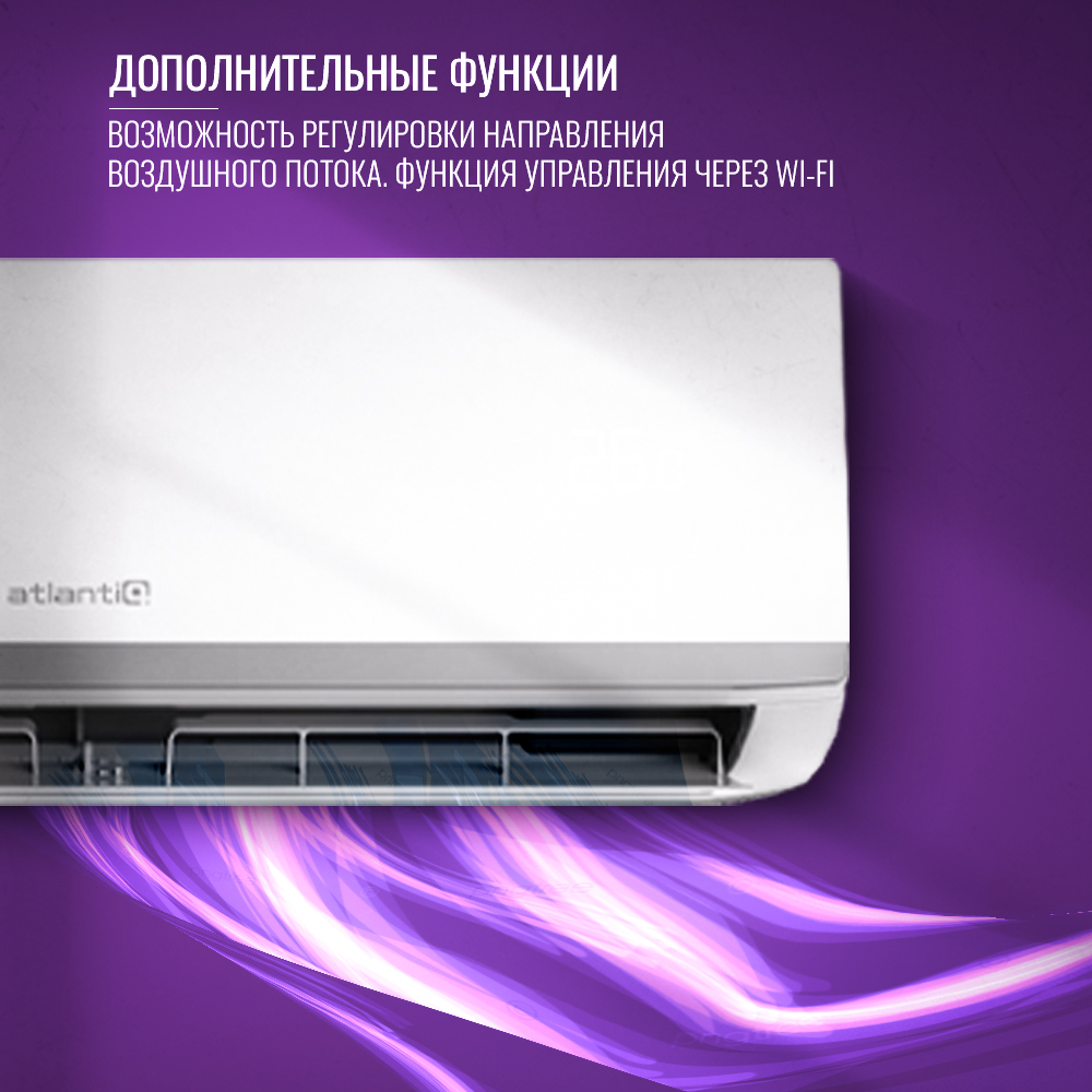 Внутренний блок Atlantiq ASAGI-12HRFN8 inverter (для мульти-сплит системы) - фото 7