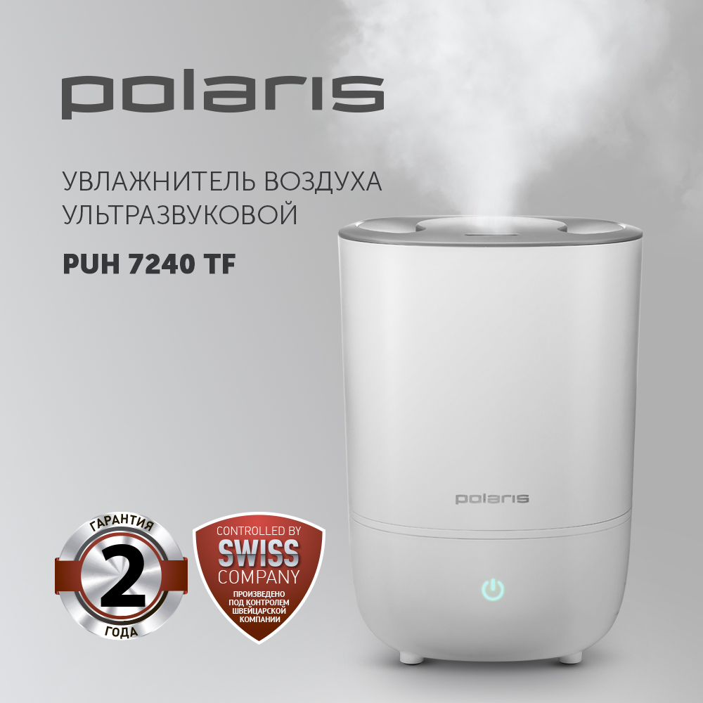 Увлажнитель Polaris PUH 7240 TF белый - фото 2