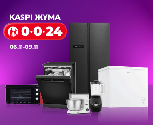 КASPI ЖҰМА в Техноград!