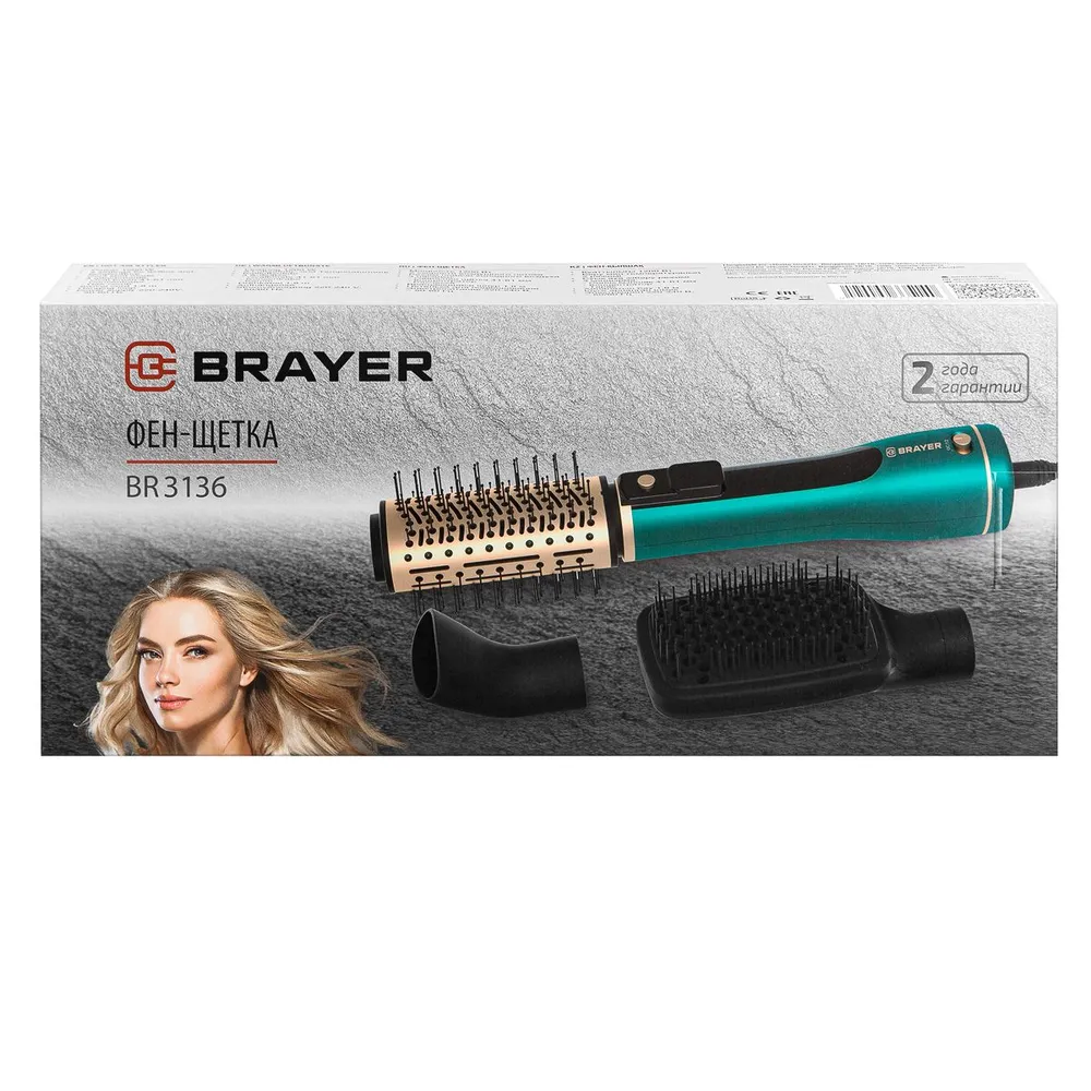 Фен-щетка BRAYER BR3136 зеленый - фото 16