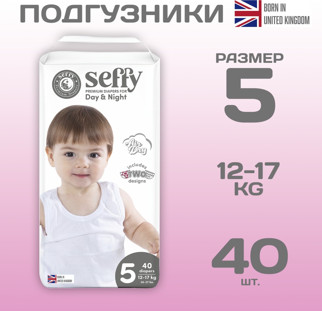 Подгузники Seffy 5, 40 шт Подгузники Seffy 5, 40 шт
