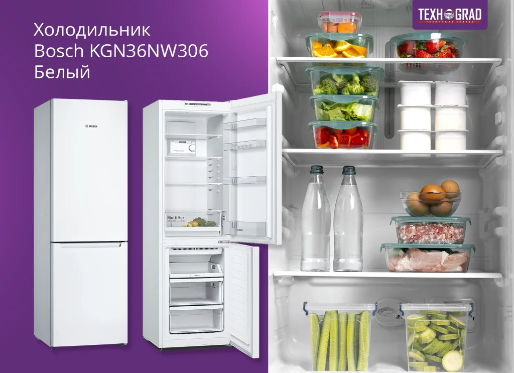 Холодильник Bosch KGN36NW306 Белый