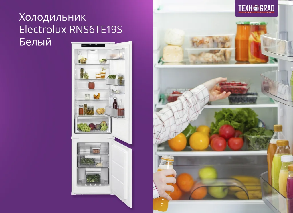 Холодильник Electrolux RNS6TE19S Белый
