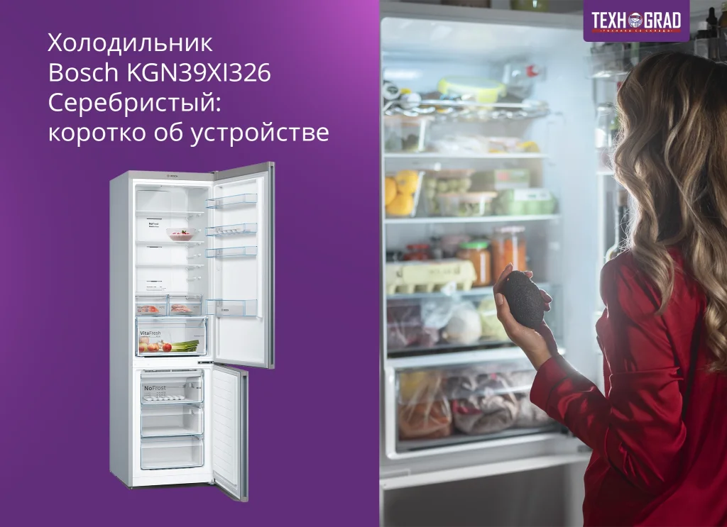 Холодильник Artel HS 117 RN Коричневый