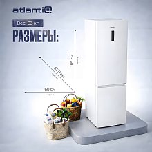 Холодильник Atlantiq ISNF 485WA211U White Холодильник Atlantiq ISNF 485WA211U White