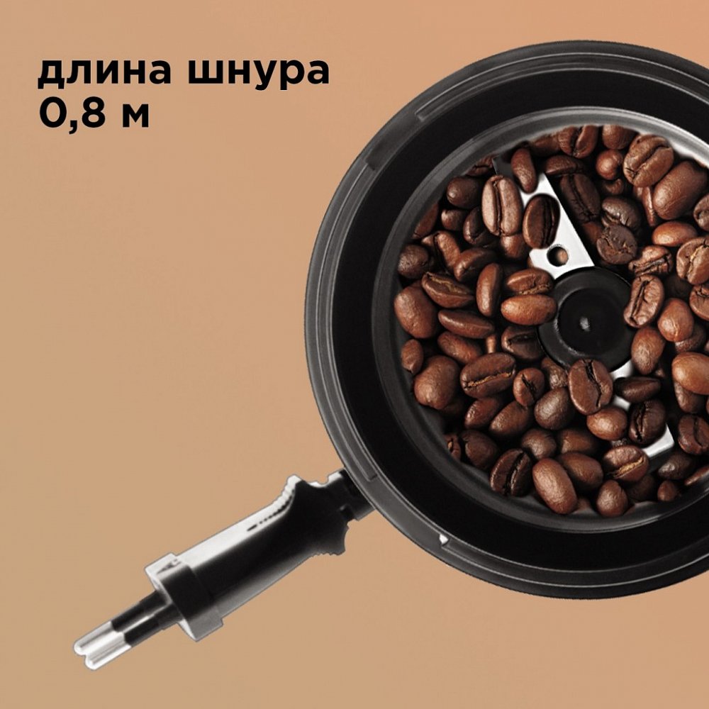 Кофемолка  Redmond RCG-M1609 Черный - фото 6