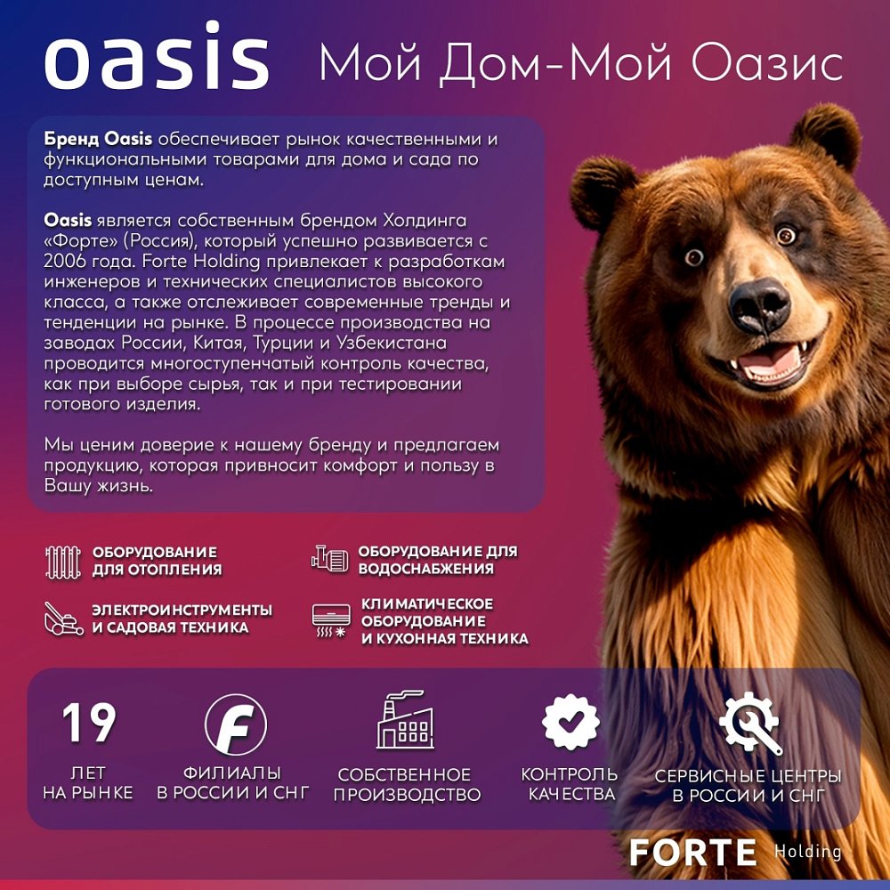 Водонагреватель Oasis 50VZ, 50 л - фото 6