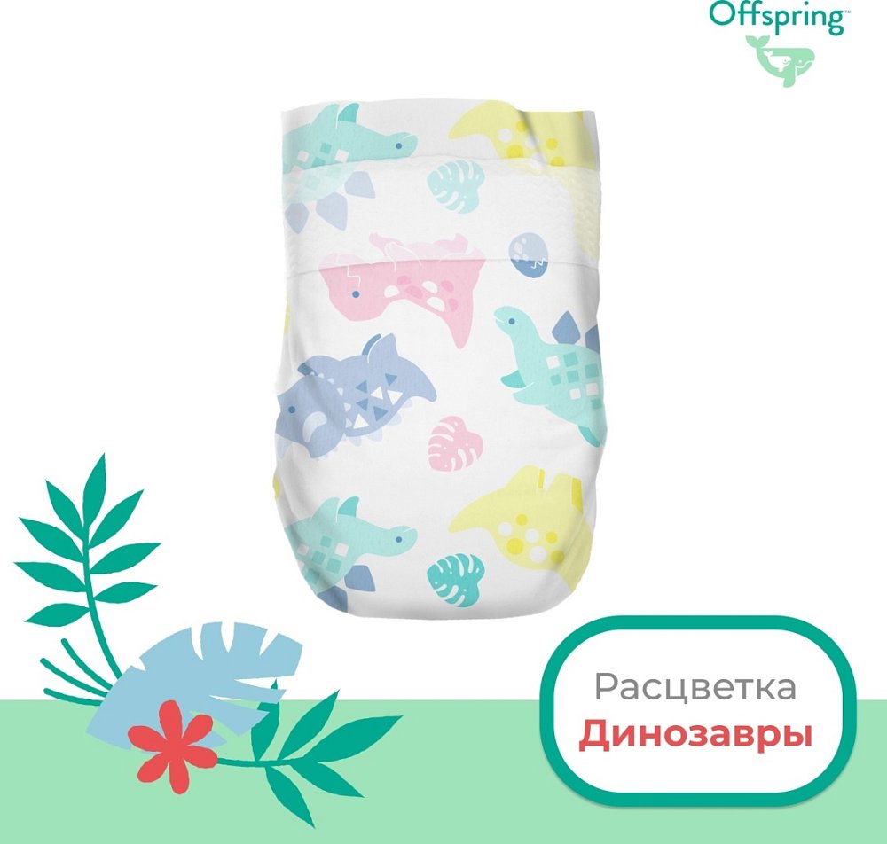 Offspring подгузники, S 3-6 кг. 48 шт. расцветка Первый Новый Год 7035 - фото 3 Offspring подгузники, S 3-6 кг. 48 шт. расцветка Первый Новый Год 7035 - фото 3