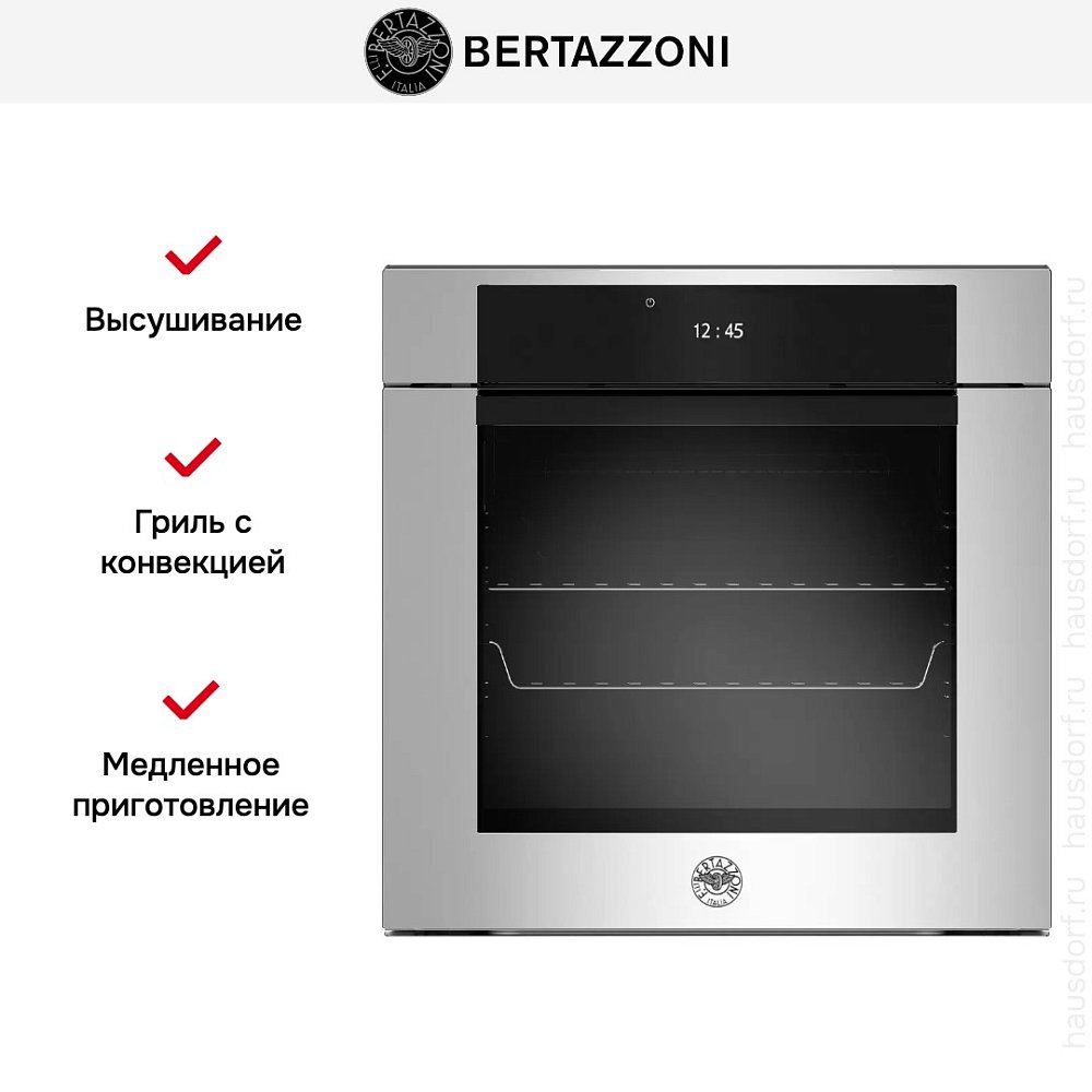 Встраиваемый духовой шкаф Bertazzoni F6011MODPTX/23 - фото 13