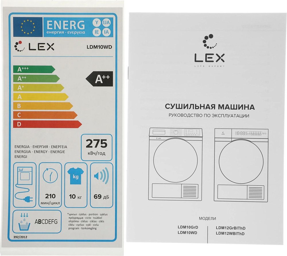 Сушильная машина LEX LDM10WD белая - фото 4