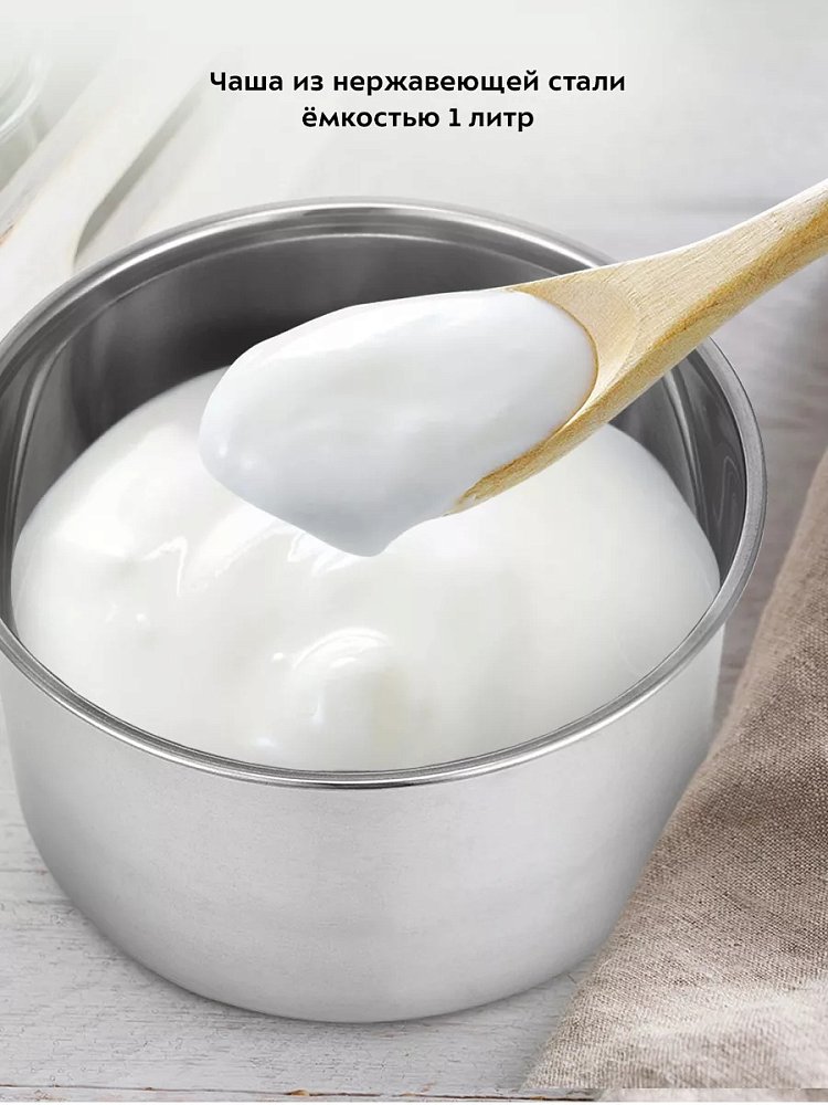 Йогуртница Kitfort КТ-6082 - фото 6 Йогуртница Kitfort КТ-6082 - фото 6