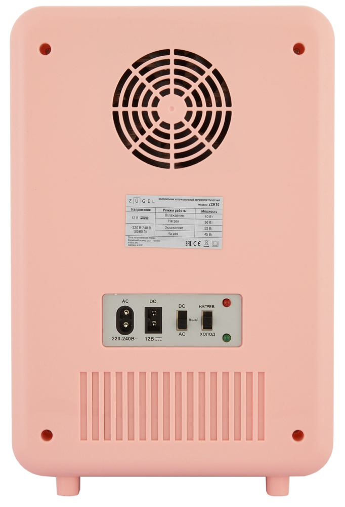 Косметический универсальный холодильник ZUGEL ZCR10 - фото 9