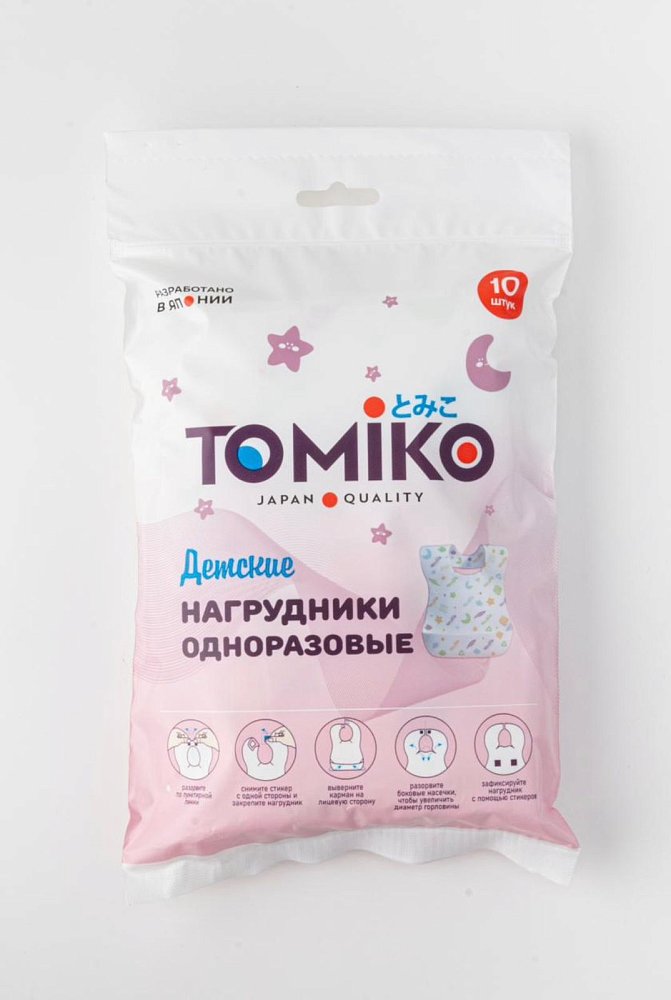 Нагрудники одноразовые TOMIKO, уп.10 шт.