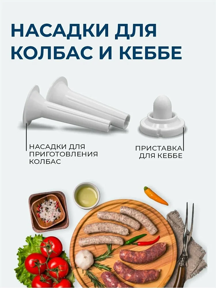 Мясорубка Аксион М31.52 белая - фото 10 Мясорубка Аксион М31.52 белая - фото 10