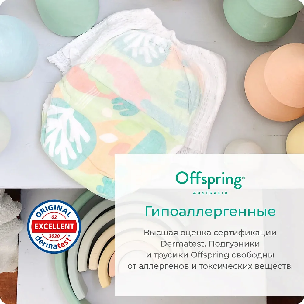 Offspring трусики-подгузники, XL 12-20 кг. 30 шт. расцветка Лимоны - фото 3