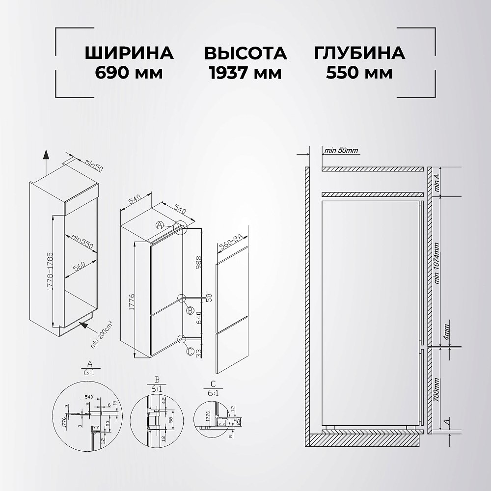Встраиваемый холодильник Hansa BK3387.6DFVAAW белый - фото 4