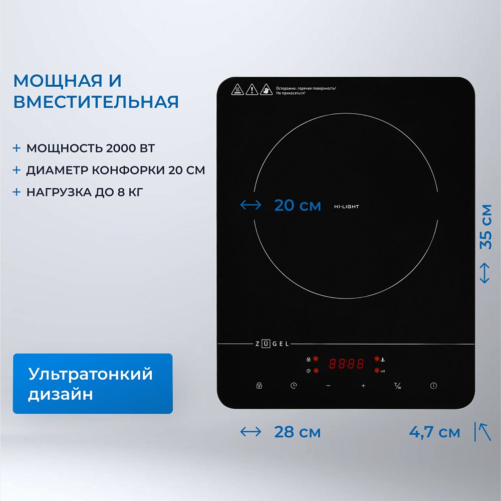 Настольная плита керамическая ZUGEL ZEHF280B - фото 4