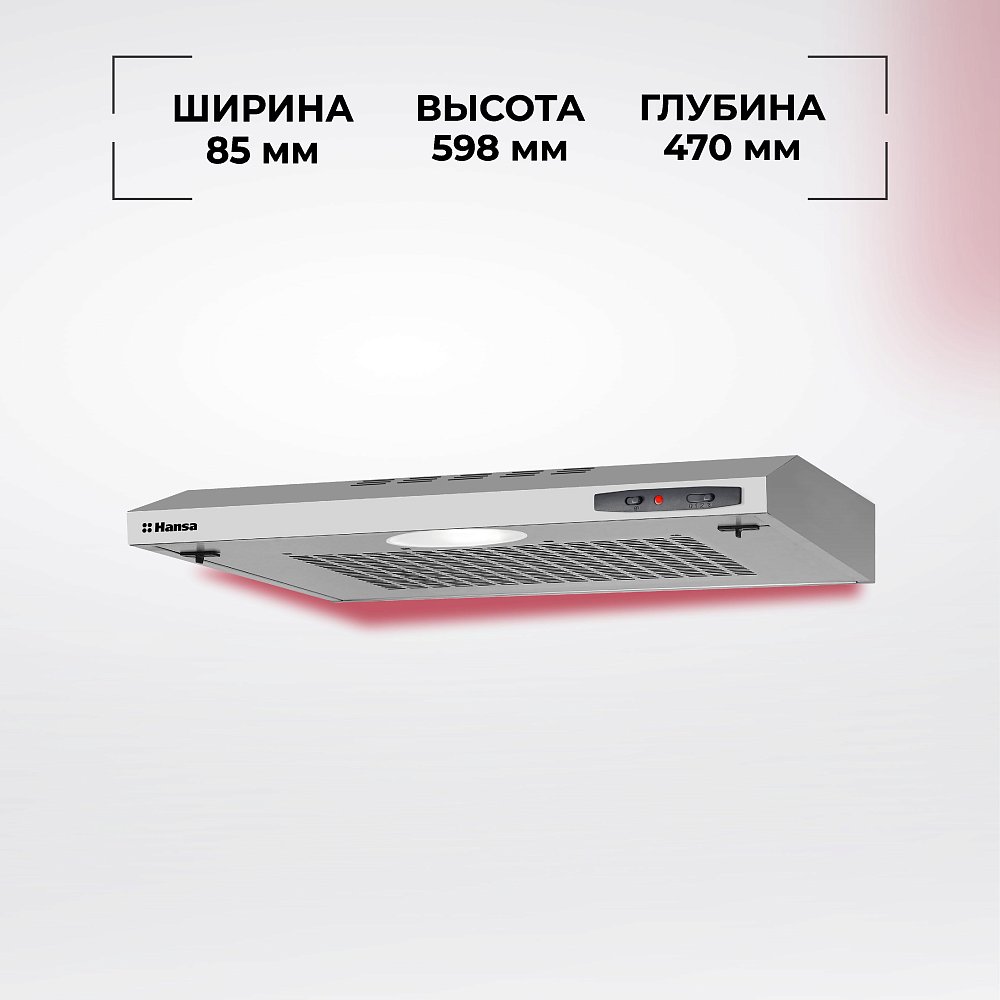 Вытяжка кассетная Hansa OSP6111SIH серебристая - фото 4