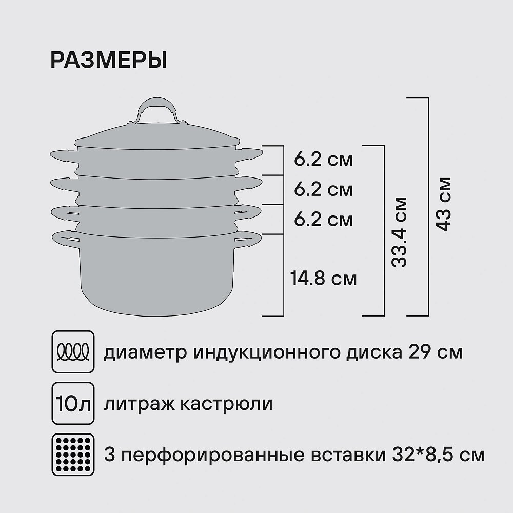 Кастрюля-пароварка Rondell RDS-1815 30.4л. d=32см (с крышкой) стальной - фото 8
