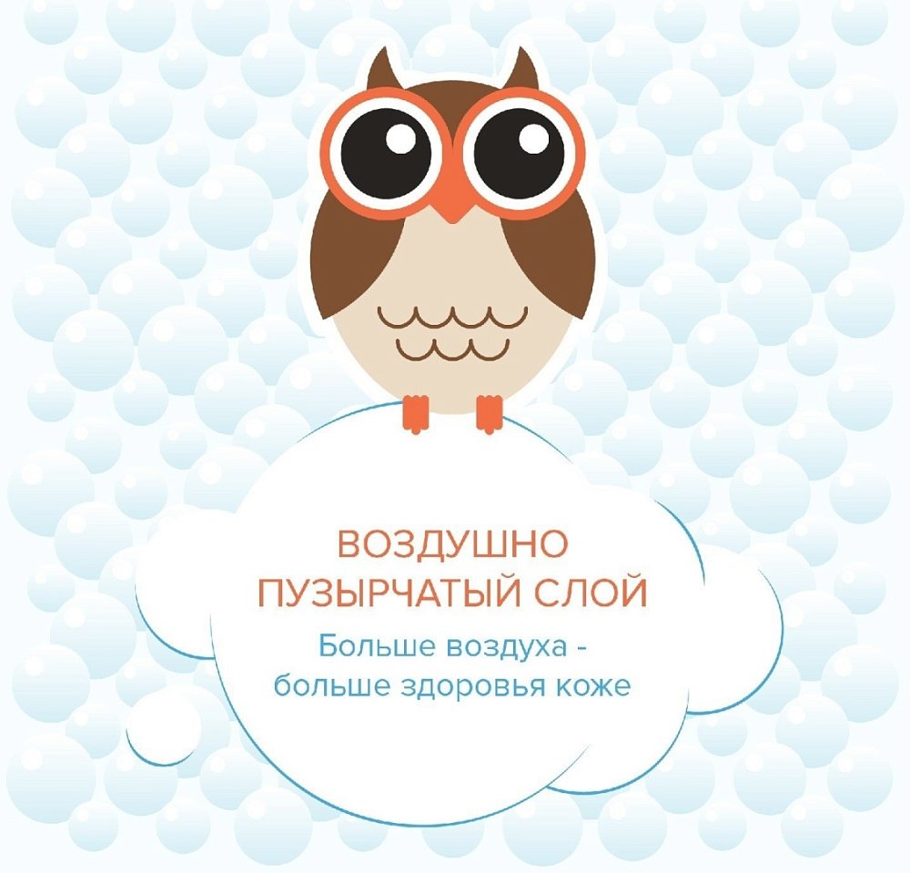 Трусики-подгузники ночные LOVULAR HOT WIND L 9-14 кг, 21 шт/уп - фото 3