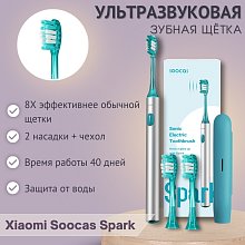 Умная зубная электрощетка Soocas Spark (MT1)