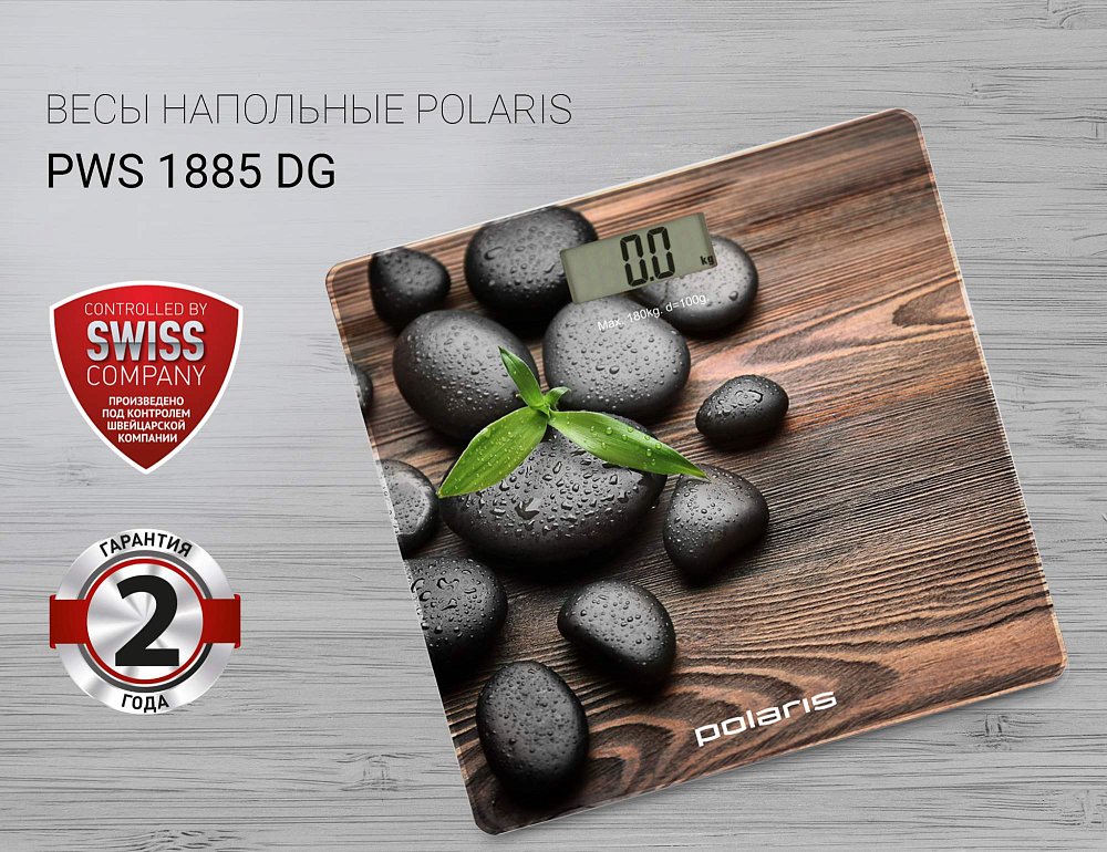 Весы напольные Polaris PWS 1885DG Stones