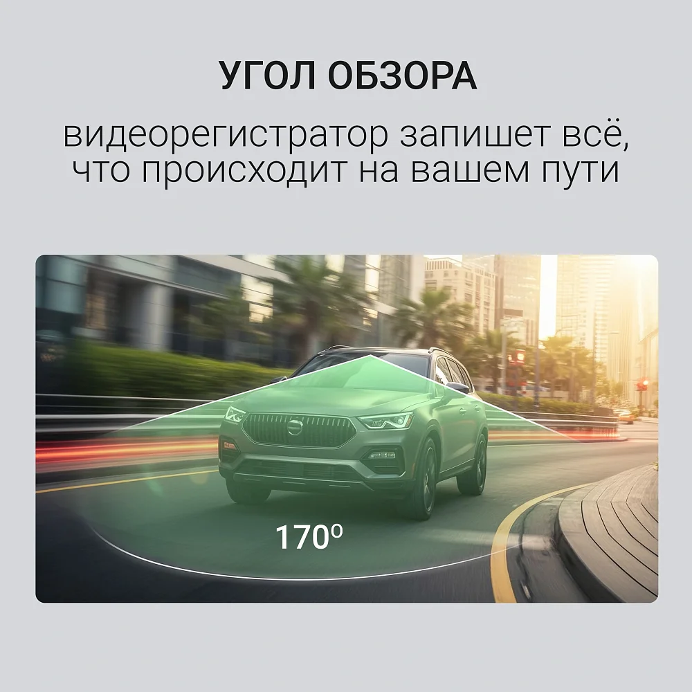 Видеорегистратор Digma FreeDrive 945W черный 4Mpix 2160x3840 170гр. GPS Allwinner - фото 4 Видеорегистратор Digma FreeDrive 945W черный 4Mpix 2160x3840 170гр. GPS Allwinner - фото 4