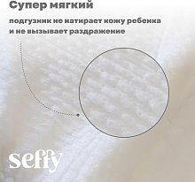 Подгузники Seffy 3, 50 шт Подгузники Seffy 3, 50 шт