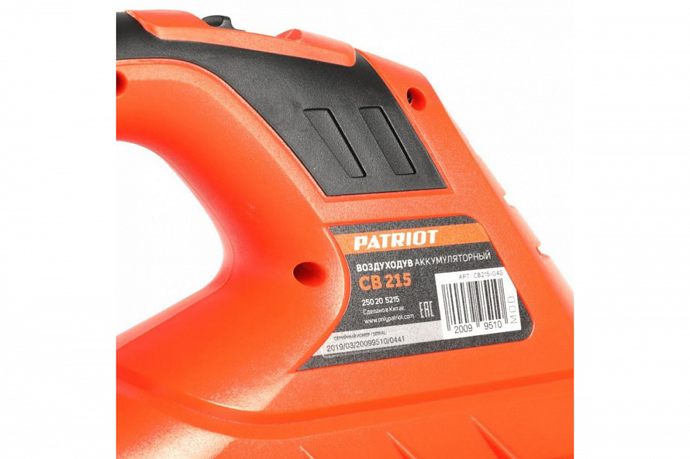 Аккумуляторный воздуходув PATRIOT CB 215 21В Max UES - фото 3