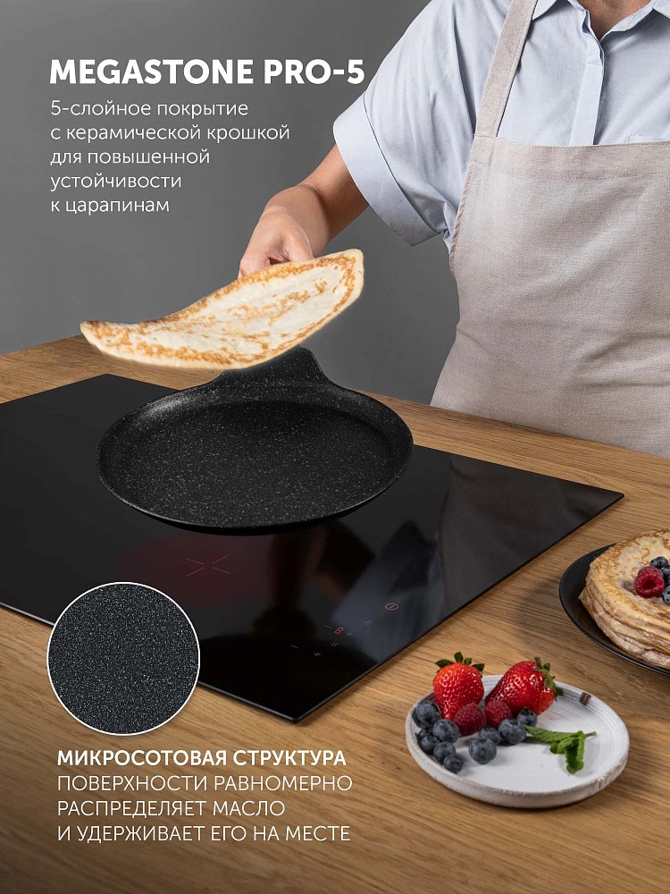 Сковорода блинная Polaris Monolit-24PC 24 см - фото 10
