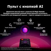 Телевизор LG 43UA75009LA 43