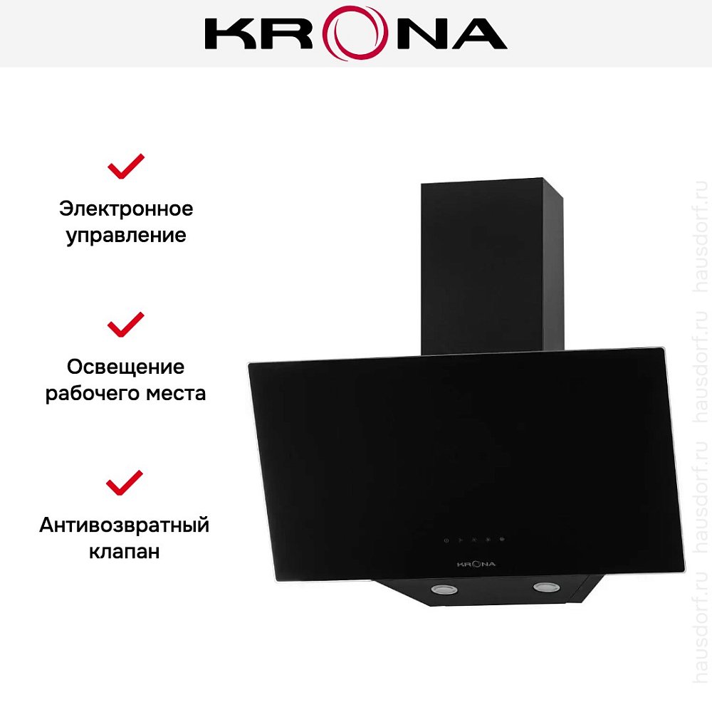 Вытяжка наклонная Krona HELGA 600 black S