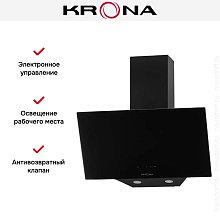 Вытяжка наклонная Krona HELGA 600 black S Вытяжка наклонная Krona HELGA 600 black S