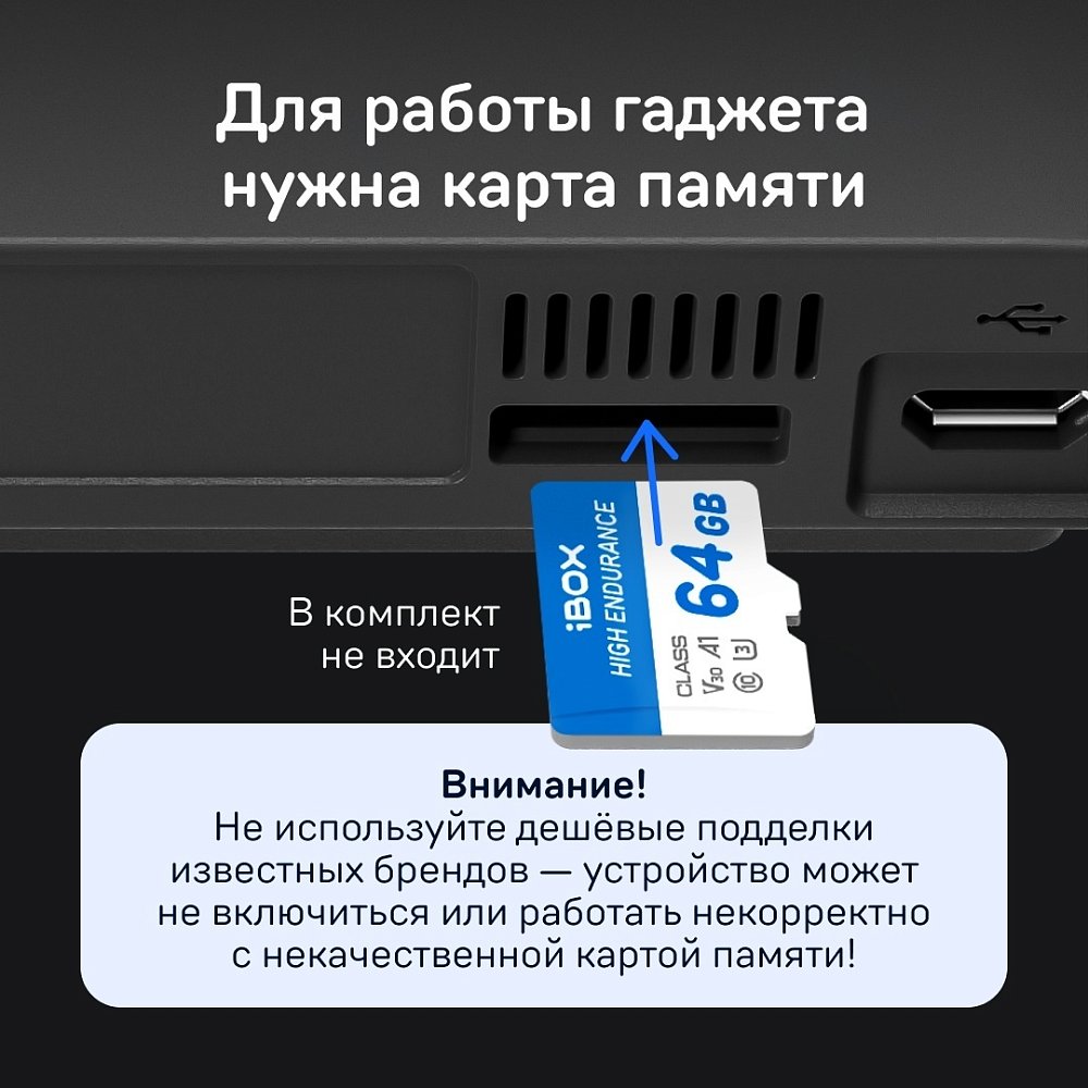 Комбо-устройство iBOX F5 PRO 4K LaserScan WiFi Signature Dual - фото 8 Комбо-устройство iBOX F5 PRO 4K LaserScan WiFi Signature Dual - фото 8