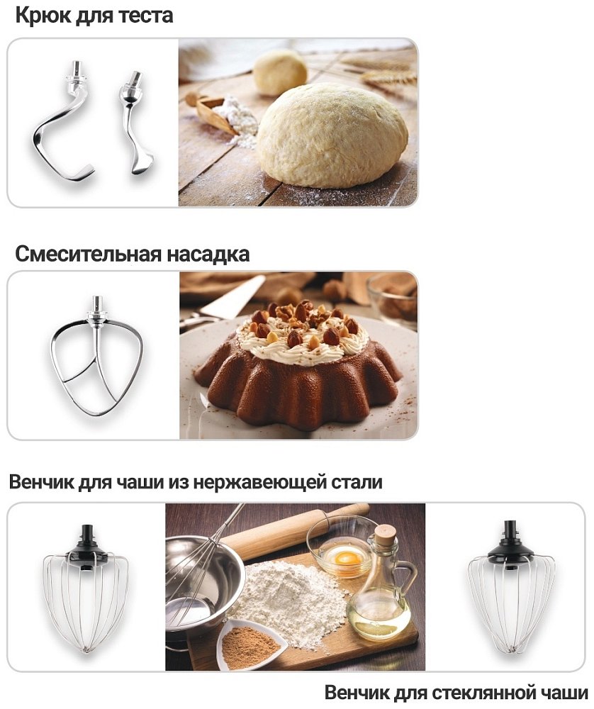 Настольный миксер Fakir CULINA CHEF STAND розовый - фото 7