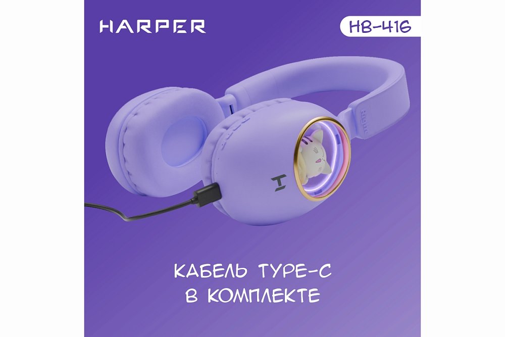 Беспроводные наушники HARPER HB-416 purple - фото 6