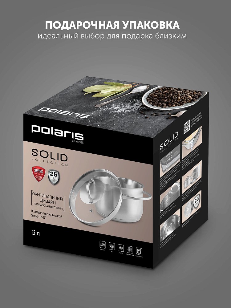 Кастрюля Polaris Solid-24C - фото 8