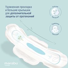 Ультратонкие прокладки Marabu Botanica Нормал, 10 шт.