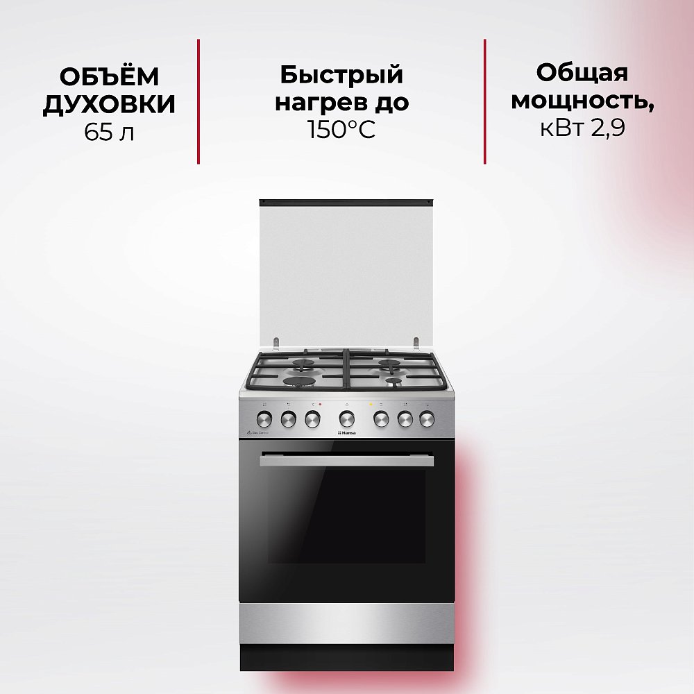 Комбинированная плита Hansa FCMX68123 серебристая - фото 4