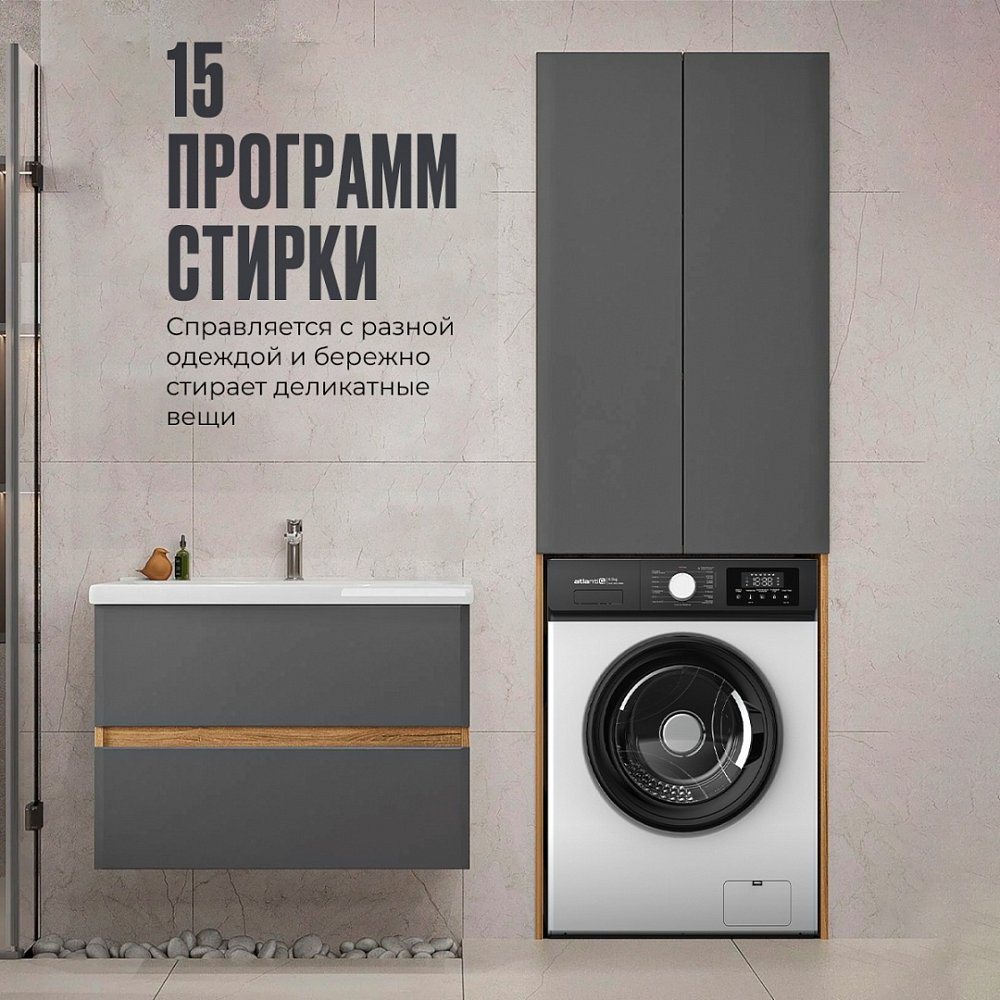 Стиральная машина автомат Atlantiq WAD 2956 SWBE