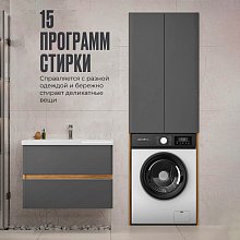 Стиральная машина автомат Atlantiq WAD 2956 SWBE