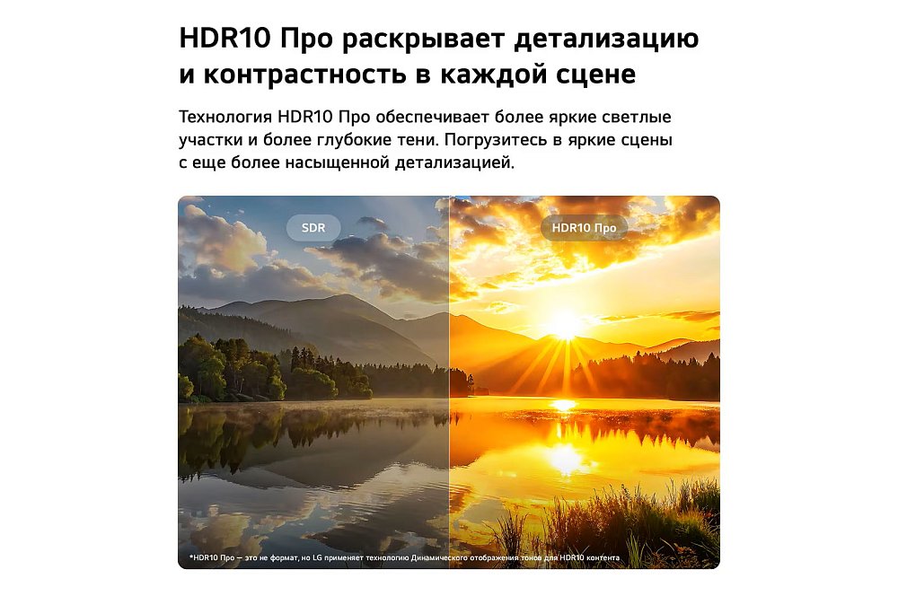 Телевизор LG 43NU800B6LC - фото 3