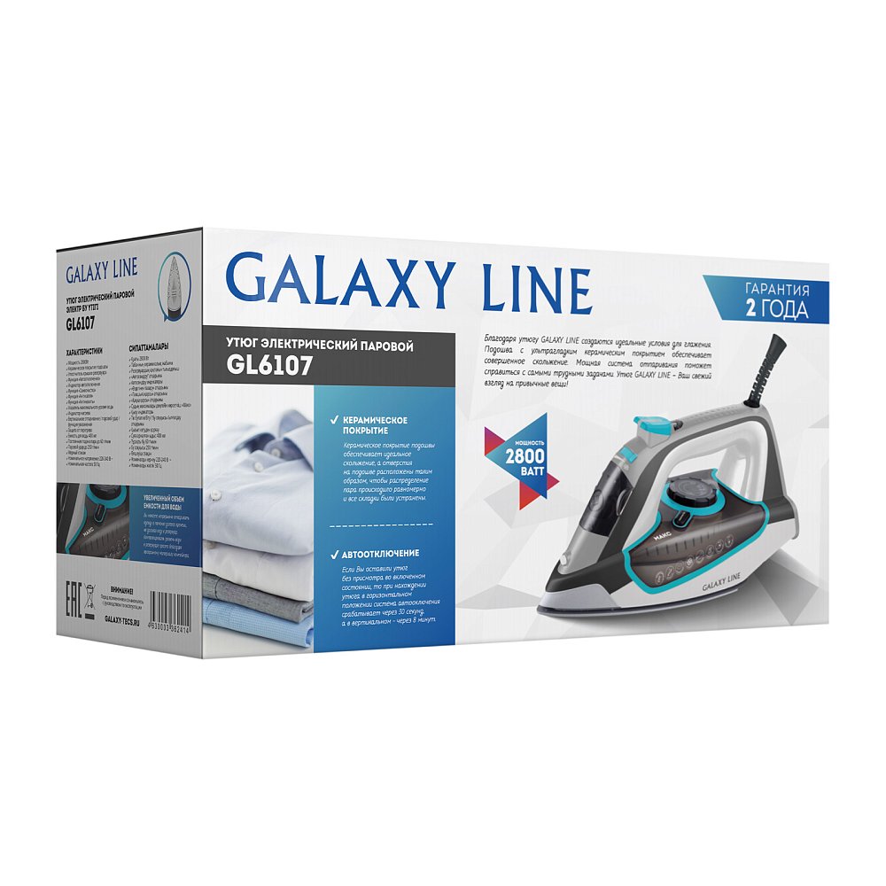 Утюг Galaxy LINE GL 6107 белый - фото 9