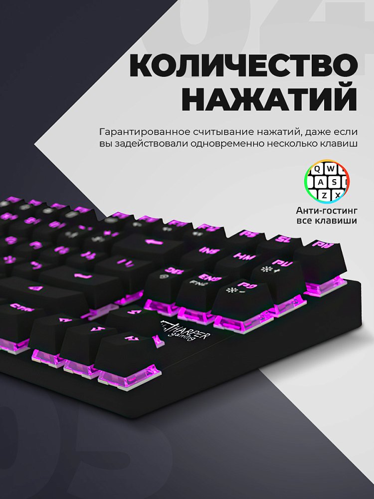 Игровая клавиатура Harper Gaming Tango GKB-P100 - фото 11