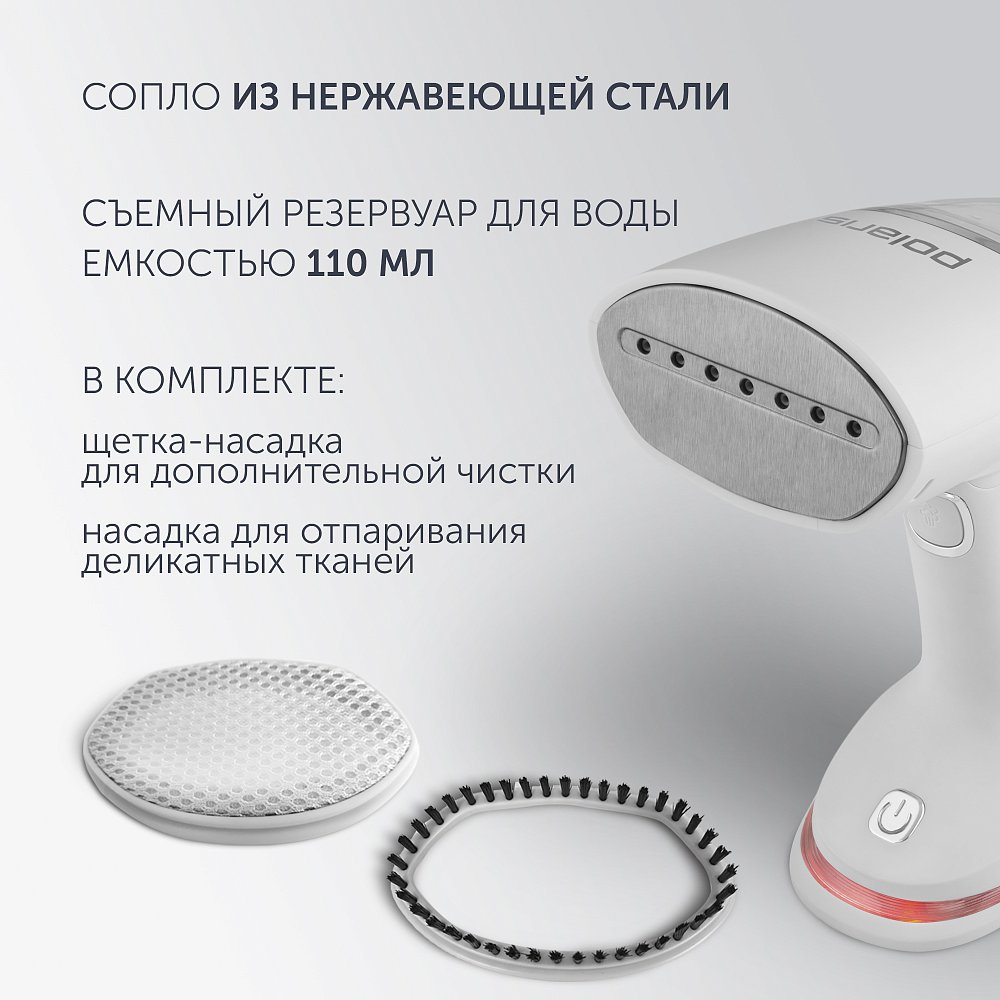Отпариватель ручной Polaris PGS 1422CA Travel Белый - фото 6