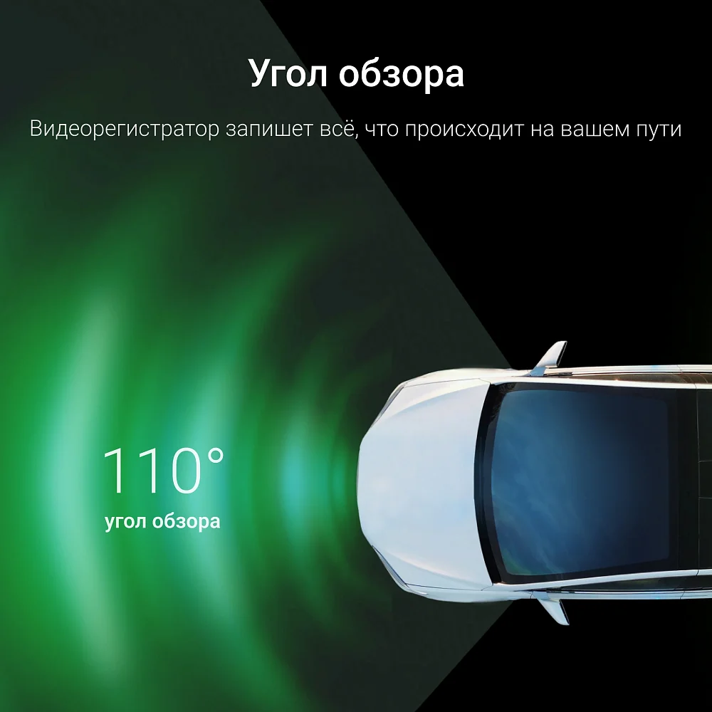 Видеорегистратор Digma FreeDrive 943W черный 4Mpix 1440x2560 110гр. SA 223 - фото 5 Видеорегистратор Digma FreeDrive 943W черный 4Mpix 1440x2560 110гр. SA 223 - фото 5