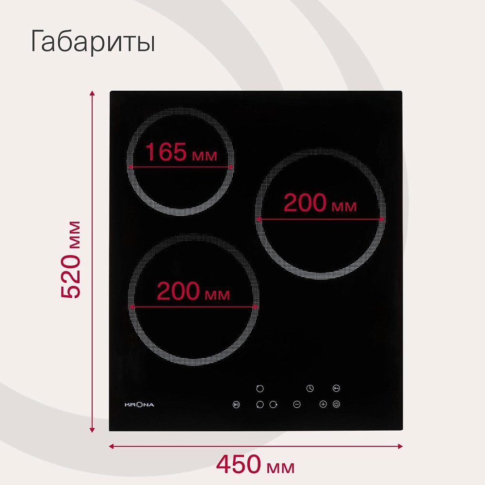 Электрическая варочная поверхность KRONA CORSO 45 BL - фото 11